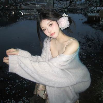 繁茂爱河